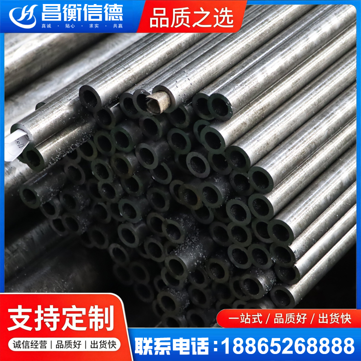 连南GCr15精密钢管