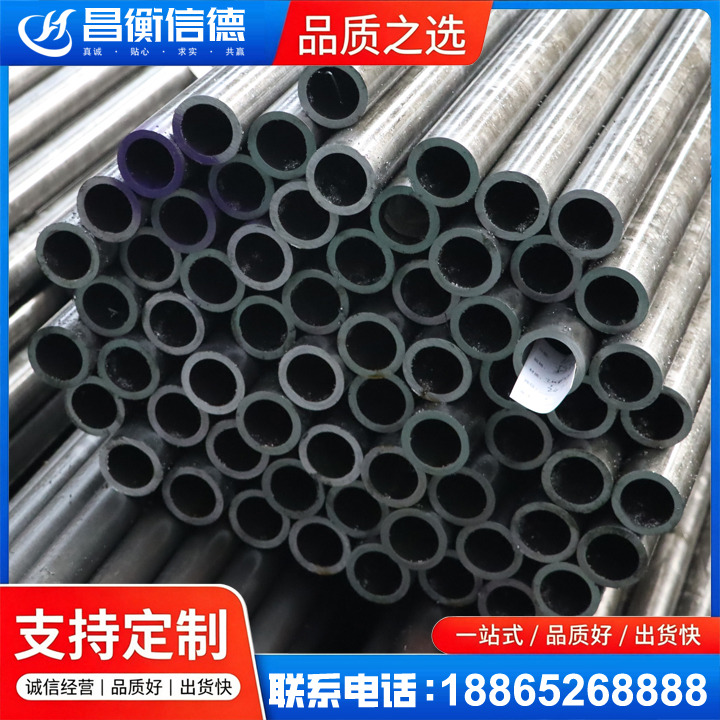 连南20cr精密钢管