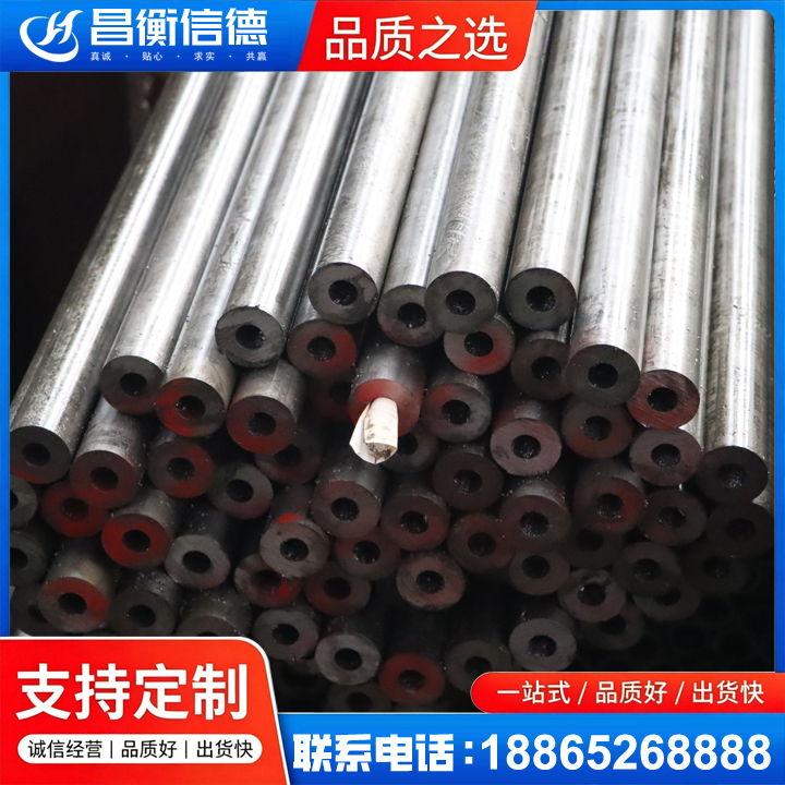 连南20#精密钢管