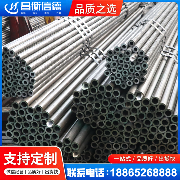 连南光亮精密钢管